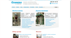 Desktop Screenshot of gunneboentrance.ru